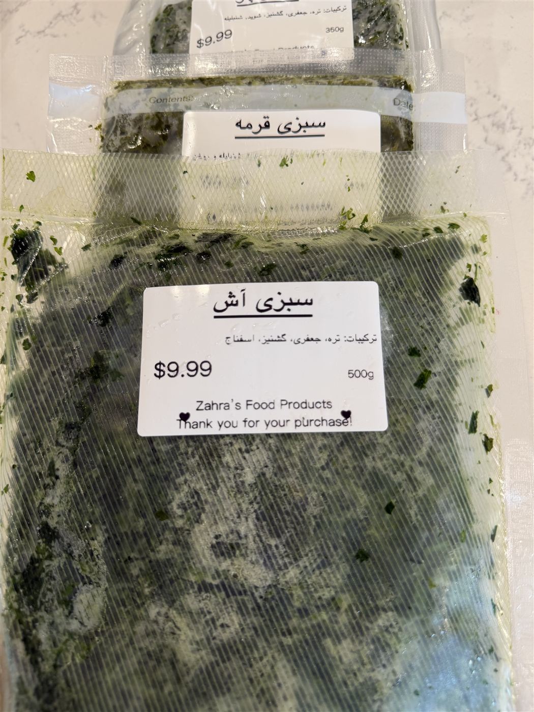 سبزی خشک خانگی زهرا