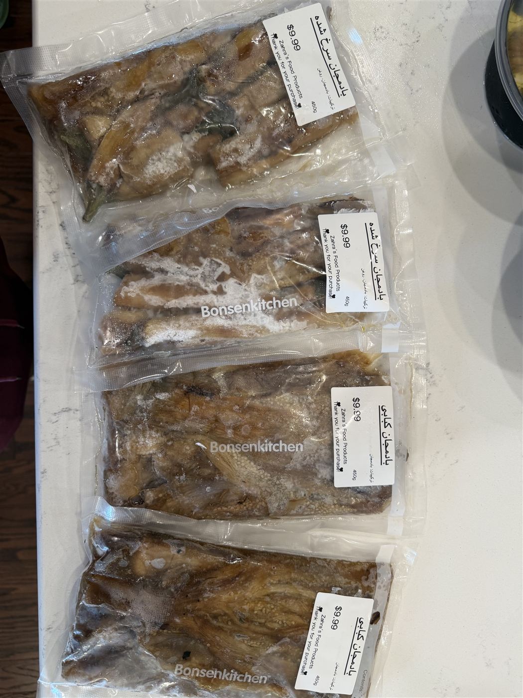بادمجان کبابی و سرخ‌شده خانگی زهرا