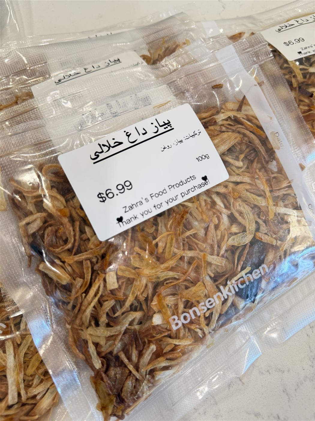 پیاز داغ خلالی خانگی زهرا